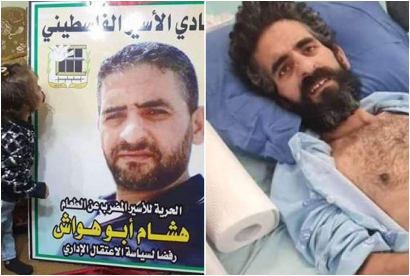 Palestinian prisoner Abu Hawash ends his hunger strike after 141 days Palestinian prisoner Abu Hawash ends his hunger strike after 141 days